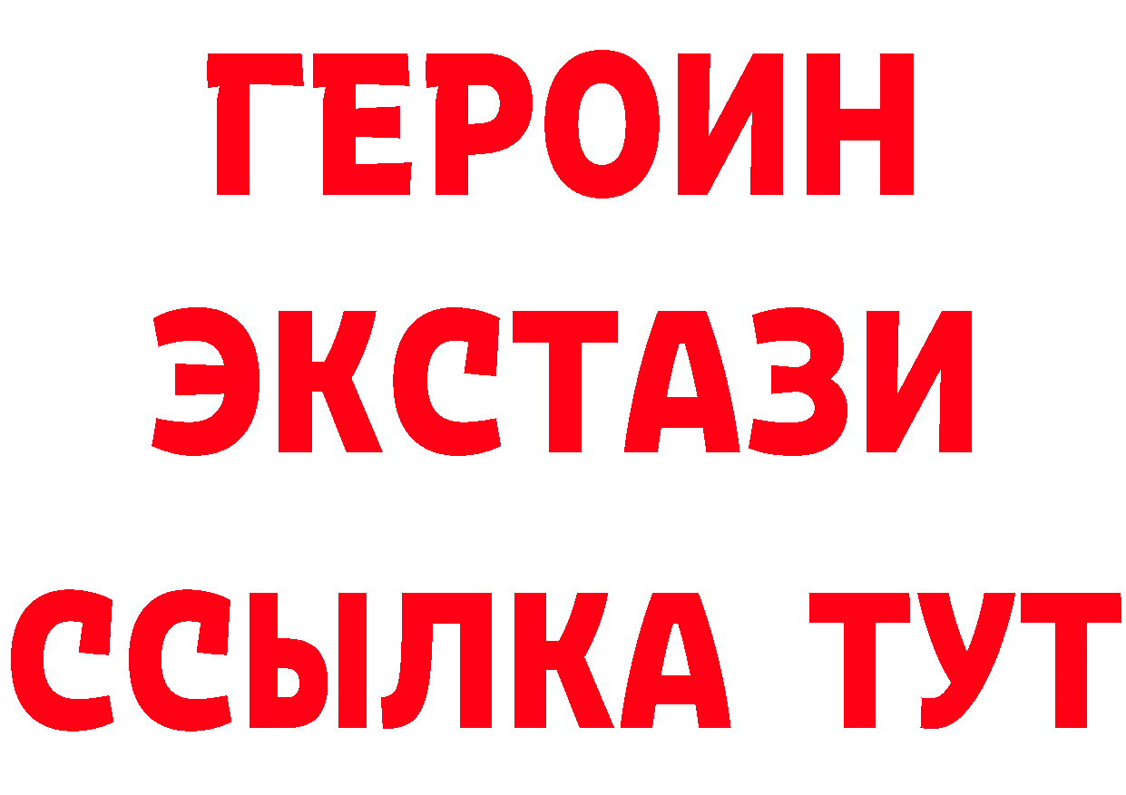 МЕТАДОН VHQ ТОР сайты даркнета hydra Гороховец